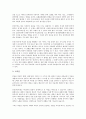 [지역사회보건, 보건관리, 보건의료, 보건교육, 모자보건, 사회복지활동]지역사회보건과 보건관리, 지역사회보건과 보건의료, 지역사회보건과 보건교육, 지역사회보건과 모자보건, 지역사회보건과 사회복지활동 7페이지
