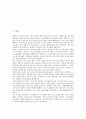 [취업규칙, 취업규칙 정의, 취업규칙 대상과 기재내용, 취업규칙 작성과 변경, 취업규칙 불이익변경]취업규칙의 정의, 취업규칙의 대상과 기재내용, 취업규칙의 작성과 변경, 취업규칙의 불이익변경 분석(취업규칙) 2페이지