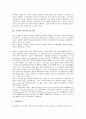 [측정, 국민이해측정]측정과 국민이해측정, 고객충성도측정, 측정과 사용자만족도측정, 소비자관여측정, 측정과 미디어수용자측정, 웹사이트사용량측정, 측정과 상대적 효율성측정, 변화측정, 측정과 빈곤율측정 7페이지
