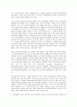 [측정, 국민이해측정]측정과 국민이해측정, 고객충성도측정, 측정과 사용자만족도측정, 소비자관여측정, 측정과 미디어수용자측정, 웹사이트사용량측정, 측정과 상대적 효율성측정, 변화측정, 측정과 빈곤율측정 17페이지