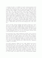 [측정, 국민이해측정]측정과 국민이해측정, 고객충성도측정, 측정과 사용자만족도측정, 소비자관여측정, 측정과 미디어수용자측정, 웹사이트사용량측정, 측정과 상대적 효율성측정, 변화측정, 측정과 빈곤율측정 19페이지