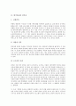 [한국불교, 건축사, 사찰관리, 기독교신앙, 삼국시대, 원효대사, 화엄사상]한국불교와 건축사, 한국불교와 사찰관리, 한국불교와 기독교신앙, 한국불교와 삼국시대, 한국불교와 원효대사, 한국불교와 화엄사상 분석 3페이지
