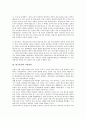 [한국불교, 건축사, 사찰관리, 기독교신앙, 삼국시대, 원효대사, 화엄사상]한국불교와 건축사, 한국불교와 사찰관리, 한국불교와 기독교신앙, 한국불교와 삼국시대, 한국불교와 원효대사, 한국불교와 화엄사상 분석 6페이지