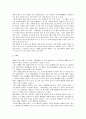 [한국불교, 건축사, 사찰관리, 기독교신앙, 삼국시대, 원효대사, 화엄사상]한국불교와 건축사, 한국불교와 사찰관리, 한국불교와 기독교신앙, 한국불교와 삼국시대, 한국불교와 원효대사, 한국불교와 화엄사상 분석 10페이지