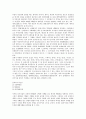 [한국불교, 건축사, 사찰관리, 기독교신앙, 삼국시대, 원효대사, 화엄사상]한국불교와 건축사, 한국불교와 사찰관리, 한국불교와 기독교신앙, 한국불교와 삼국시대, 한국불교와 원효대사, 한국불교와 화엄사상 분석 12페이지
