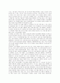 [한일월드컵방송(2002 한일월드컵방송)]한일월드컵방송(2002 한일월드컵방송)과 방송편성, 방송문화교류, 한일월드컵방송(2002 한일월드컵방송)과 방송태도, 한일월드컵방송(2002 한일월드컵방송)과 중계방송 분석 2페이지