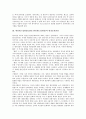 [한일월드컵방송(2002 한일월드컵방송)]한일월드컵방송(2002 한일월드컵방송)과 방송편성, 방송문화교류, 한일월드컵방송(2002 한일월드컵방송)과 방송태도, 한일월드컵방송(2002 한일월드컵방송)과 중계방송 분석 4페이지
