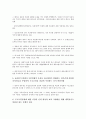 [한일, 한일금융위기]한일금융위기, 한일금융개혁, 한일애니메이션공동제작, 한일교장제도, 한일어구성론, 한일대학생, 한일관광학체계, 한일여행업, 한일축제(한국과 일본의 축제), 한일민요(한국과 일본의 민요) 5페이지