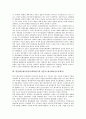 [한일, 한일금융위기]한일금융위기, 한일금융개혁, 한일애니메이션공동제작, 한일교장제도, 한일어구성론, 한일대학생, 한일관광학체계, 한일여행업, 한일축제(한국과 일본의 축제), 한일민요(한국과 일본의 민요) 8페이지