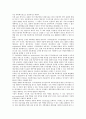 [한일, 한일금융위기]한일금융위기, 한일금융개혁, 한일애니메이션공동제작, 한일교장제도, 한일어구성론, 한일대학생, 한일관광학체계, 한일여행업, 한일축제(한국과 일본의 축제), 한일민요(한국과 일본의 민요) 9페이지