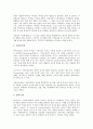 [한일, 한일금융위기]한일금융위기, 한일금융개혁, 한일애니메이션공동제작, 한일교장제도, 한일어구성론, 한일대학생, 한일관광학체계, 한일여행업, 한일축제(한국과 일본의 축제), 한일민요(한국과 일본의 민요) 17페이지