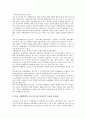 [한일, 한일금융위기]한일금융위기, 한일금융개혁, 한일애니메이션공동제작, 한일교장제도, 한일어구성론, 한일대학생, 한일관광학체계, 한일여행업, 한일축제(한국과 일본의 축제), 한일민요(한국과 일본의 민요) 21페이지