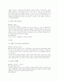 [한일, 한일금융위기]한일금융위기, 한일금융개혁, 한일애니메이션공동제작, 한일교장제도, 한일어구성론, 한일대학생, 한일관광학체계, 한일여행업, 한일축제(한국과 일본의 축제), 한일민요(한국과 일본의 민요) 26페이지