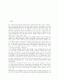 [한중일자유무역협정(한중일FTA)]한중일자유무역협정(한중일FTA)의 의의, 추진과 현황, 한중일자유무역협정(한중일FTA)의 국가별 입장, 경제적 효과, 향후 한중일자유무역협정(한중일FTA)의 대응과제 분석 2페이지