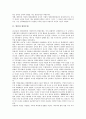 [항일, 항일과 항일투쟁, 항일과 항일의병, 항일과 항일운동, 항일과 항일학생운동, 항일투쟁, 항일의병, 항일운동, 항일학생운동]항일과 항일투쟁, 항일과 항일의병, 항일과 항일운동, 항일과 항일학생운동 분석 3페이지