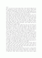 [항일, 항일과 항일투쟁, 항일과 항일의병, 항일과 항일운동, 항일과 항일학생운동, 항일투쟁, 항일의병, 항일운동, 항일학생운동]항일과 항일투쟁, 항일과 항일의병, 항일과 항일운동, 항일과 항일학생운동 분석 8페이지