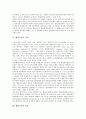 [행정규칙, 행정규칙 정의, 행정규칙 종류, 행정규칙 필요성, 행정규칙 성질, 행정규칙 관점]행정규칙의 정의, 행정규칙의 종류, 행정규칙의 필요성, 행정규칙의 성질, 행정규칙의 관점, 행정규칙의 통제 분석 4페이지