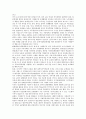 [한중일, 한중일지방교류, 한중일외교관계, 경제합작, 유통산업, 소설관, 가면극, 미적 개념]한중일지방교류, 한중일외교관계, 한중일경제합작, 한중일유통산업, 한중일소설관, 한중일가면극, 한중일 미적 개념 4페이지