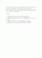[수소이온지수]pH(수소이온지수)측정의 원리, pH(수소이온지수)측정의 방법, pH(수소이온지수)측정의 방식, pH(수소이온지수)측정과 pH(수소이온지수)미터, pH(수소이온지수)측정과 pH(수소이온지수)표준액 분석 6페이지
