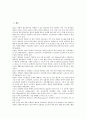 [철도기관사, 철도기관사 특성, 철도기관사 주요업무, 철도기관사 작업환경, 철도기관사 문제점]철도기관사의 특성, 철도기관사의 주요업무, 철도기관사의 작업환경, 철도기관사의 문제점, 향후 철도기관사의 전망 2페이지