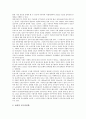 [철도기관사, 철도기관사 특성, 철도기관사 주요업무, 철도기관사 작업환경, 철도기관사 문제점]철도기관사의 특성, 철도기관사의 주요업무, 철도기관사의 작업환경, 철도기관사의 문제점, 향후 철도기관사의 전망 5페이지