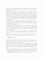 [철도기관사, 철도기관사 특성, 철도기관사 주요업무, 철도기관사 작업환경, 철도기관사 문제점]철도기관사의 특성, 철도기관사의 주요업무, 철도기관사의 작업환경, 철도기관사의 문제점, 향후 철도기관사의 전망 6페이지