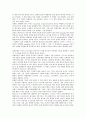 [기계, 농업기계화, 건설기계, 기계제도, 기계설계, 기계공학, 기계시스템]기계와 농업기계화, 기계와 건설기계, 기계와 기계제도, 기계와 기계설계, 기계와 기계공학, 기계와 기계시스템, 기계와 기계가치 분석 9페이지