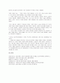 [기계, 농업기계화, 건설기계, 기계제도, 기계설계, 기계공학, 기계시스템]기계와 농업기계화, 기계와 건설기계, 기계와 기계제도, 기계와 기계설계, 기계와 기계공학, 기계와 기계시스템, 기계와 기계가치 분석 12페이지