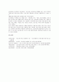 [기녀(기생), 기녀(기생) 유래, 기녀(기생) 기원, 기녀(기생) 치장과 생계, 기녀(기생) 사회화, 조선시대, 향락]기녀(기생)의 유래, 기녀(기생)의 기원, 기녀(기생)의 치장과 생계, 기녀(기생)의 사회화 분석(기녀) 5페이지