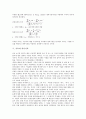 [기록, 인출기록, 어음기록, 의무기록]기록과 인출기록, 기록과 어음기록, 기록과 의무기록, 기록과 시청기록, 기록과 역사기록, 기록과 형사기록, 기록과 관찰기록, 기록과 생활기록부, 기록과 대통령기록관 분석 5페이지