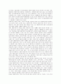 [기록, 인출기록, 어음기록, 의무기록]기록과 인출기록, 기록과 어음기록, 기록과 의무기록, 기록과 시청기록, 기록과 역사기록, 기록과 형사기록, 기록과 관찰기록, 기록과 생활기록부, 기록과 대통령기록관 분석 10페이지