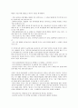 [기록관리, 기록관리기관]기록관리와 기록관리기관, 기록관리와 기록관리기구, 기록관리와 기록관리전문가, 기록관리와 기록관리사, 기록관리와 기록보존관리체제, 기록관리와 보존문서정리, 기록관리와 사회사업 16페이지