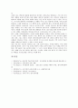 [기록, 기록 역사, 기록 방법, 기록 관리, 기록 유의사항]기록의 역사, 기록의 방법, 기록의 관리, 기록의 유의사항, 기록의 보존 분석(기록, 기록 역사, 기록 방법, 기록 관리, 기록 유의사항, 기록 보존 분석 10페이지