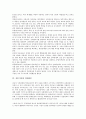 [신문기사, 신문기사와 월드컵보도, 신문기사와 남북관계보도, 경제신문, 선거기사, 핵문제]신문기사와 월드컵보도, 신문기사와 남북관계보도, 신문기사와 경제신문, 신문기사와 선거기사, 신문기사와 핵문제 분석 5페이지