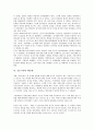 [신문기사, 신문기사와 월드컵보도, 신문기사와 남북관계보도, 경제신문, 선거기사, 핵문제]신문기사와 월드컵보도, 신문기사와 남북관계보도, 신문기사와 경제신문, 신문기사와 선거기사, 신문기사와 핵문제 분석 7페이지