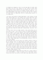 [신문기사, 신문기사와 월드컵보도, 신문기사와 남북관계보도, 경제신문, 선거기사, 핵문제]신문기사와 월드컵보도, 신문기사와 남북관계보도, 신문기사와 경제신문, 신문기사와 선거기사, 신문기사와 핵문제 분석 8페이지