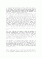 [신문기사, 신문기사와 월드컵보도, 신문기사와 남북관계보도, 경제신문, 선거기사, 핵문제]신문기사와 월드컵보도, 신문기사와 남북관계보도, 신문기사와 경제신문, 신문기사와 선거기사, 신문기사와 핵문제 분석 9페이지