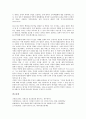 [신문기사, 신문기사와 월드컵보도, 신문기사와 남북관계보도, 경제신문, 선거기사, 핵문제]신문기사와 월드컵보도, 신문기사와 남북관계보도, 신문기사와 경제신문, 신문기사와 선거기사, 신문기사와 핵문제 분석 10페이지