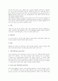 [결핵 종류][결핵 진단][결핵균][결핵 감염검사][약제부작용]결핵의 종류, 결핵의 진단, 결핵과 결핵균, 결핵의 감염검사, 결핵의 약제부작용, 결핵의 재발, 결핵의 치료방법, 결핵의 예방방법과 관리대책 분석 5페이지