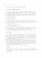 [결핵 종류][결핵 진단][결핵균][결핵 감염검사][약제부작용]결핵의 종류, 결핵의 진단, 결핵과 결핵균, 결핵의 감염검사, 결핵의 약제부작용, 결핵의 재발, 결핵의 치료방법, 결핵의 예방방법과 관리대책 분석 6페이지