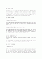 [결핵 종류][결핵 진단][결핵균][결핵 감염검사][약제부작용]결핵의 종류, 결핵의 진단, 결핵과 결핵균, 결핵의 감염검사, 결핵의 약제부작용, 결핵의 재발, 결핵의 치료방법, 결핵의 예방방법과 관리대책 분석 7페이지