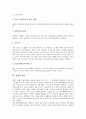 [결핵 종류][결핵 진단][결핵균][결핵 감염검사][약제부작용]결핵의 종류, 결핵의 진단, 결핵과 결핵균, 결핵의 감염검사, 결핵의 약제부작용, 결핵의 재발, 결핵의 치료방법, 결핵의 예방방법과 관리대책 분석 8페이지