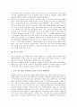 [검도, 검도 역사, 검도 목적, 검도 의의, 검도 예(禮), 검도와 본국검법, 검도 효과]검도의 역사, 검도의 목적, 검도의 의의, 검도의 예(禮), 검도와 본국검법, 검도의 효과, 검도의 숙련자와 비숙련자 비교 분석 7페이지