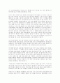 [지질]지질과 지질학자, 교수학습방안, 지질조사, 지질과 전남지질조사(전라남도지질조사), 지질과 광주지질조사, 지질과 구미지질조사, 지질과 제주도지질조사, 지질과 독도지질조사, 지질과 노아의 홍수 분석 15페이지