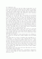 [지질, 비만, 지질분류, 혈중지질, 콜레스테롤]지질과 비만, 지질과 지질분류, 지질과 혈중지질, 지질과 콜레스테롤, 지질과 지단백, 지질과 건강, 지질과 유산소운동, 지질과 경락마사지 및 걷기운동, 지질과 채식 26페이지