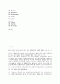 [화석][창조론][진화론][생명의 기원][광물]화석과 창조론, 화석과 진화론, 화석과 생명의 기원, 화석과 광물, 화석과 중간화석, 화석과 공룡발자국, 화석과 화석연료, 화석과 진주층, 화석과 화석관련용어 분석 3페이지