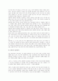 [화석][창조론][진화론][생명의 기원][광물]화석과 창조론, 화석과 진화론, 화석과 생명의 기원, 화석과 광물, 화석과 중간화석, 화석과 공룡발자국, 화석과 화석연료, 화석과 진주층, 화석과 화석관련용어 분석 10페이지