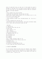 [보험][손해사정인][보험 기능][손해사정인 정의][손해사정인 특성]보험의 기능, 보험의 종류, 보험의 시장현황, 보험의 의무, 손해사정인의 정의, 손해사정인의 특성, 손해사정인의 규정, 손해사정인의 직업 분석 8페이지