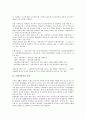 [보험][손해사정인][보험 기능][손해사정인 정의][손해사정인 특성]보험의 기능, 보험의 종류, 보험의 시장현황, 보험의 의무, 손해사정인의 정의, 손해사정인의 특성, 손해사정인의 규정, 손해사정인의 직업 분석 13페이지