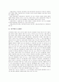 부실기재, 부당가압류 손해배상, 수혈 에이즈(AIDS 후천성면역결핍증)감염, 초상권침해 손해배상, 생명침해 공동불법행위, 증권집단소송 손해배상, 국제유류오염, 노동분쟁 가압류범위, 삼풍백화점 손해배상 분석 18페이지